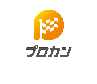 プロカンPC画面