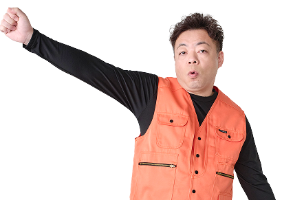 リーズナブルでゴイゴイスー