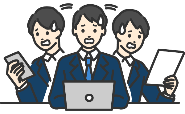 入力ミスが多くて正確な工数管理ができていない