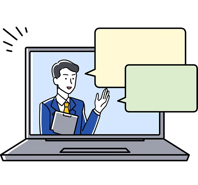 操作説明会の実施