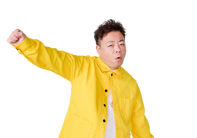 リーズナブルでゴイゴイスー