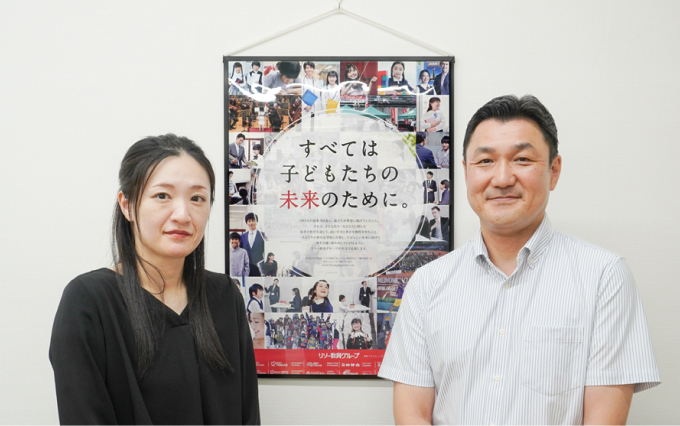 株式会社リソー教育／株式会社プラスワン教育